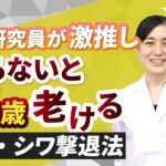 【それ全部、乾燥のせいです】毛穴、シワ、シミ、くすみ、たるみ、かゆみ、テカリ【夏に絶対おすすめスキンケアの方法　第１弾】