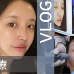 【韓国毛穴レス】韓国女子の美容皮膚科でのスキンケアを教えます♡