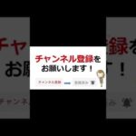 【意外と知らない】マスクの肌荒れがひどい人へ！ニキビを無くす方法3選 続きはコメント欄から #Shorts