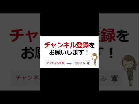 【意外と知らない】マスクの肌荒れがひどい人へ！ニキビを無くす方法3選 続きはコメント欄から #Shorts