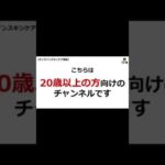 乾燥の毛穴トラブルをなくすスキンケア★早く改善するなら◯◯を与えるべし 続きはコメント欄から #Shorts