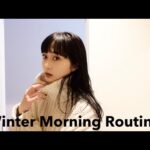 【Morning Routine】24歳一人暮らし女冬のモーニングルーティン❄️ 美白をキープするスキンケア☃️