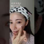 乾燥肌に。肌質改善！スキンケア【早田悠里子】