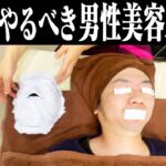 【クレンジング 毛穴】ザラザラ毛穴もツルツル！プロが教えるクレンジング＆パック美容とは