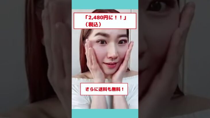 新ヘルススキンケアブランド【YOURLABO】～紫外線対策～美白ケア＋シワ改善　薬用スキンケアクリーム　お試しキャンペーン中！500名限定【74%OFF】