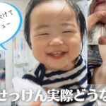 【お風呂ルーティン】敏感肌でも乾燥知らず！子供のスキンケア方法｜乳児湿疹