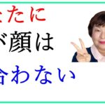 肌のハリはスキンケアで作れる！さらばオバ顔