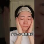 【必見】美白になるための３つの方法