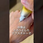 【プチプラ神コスメ！】ロート製薬/ メラノCC薬用しみ集中対策プレミアム美容液(20ml ¥1,628)