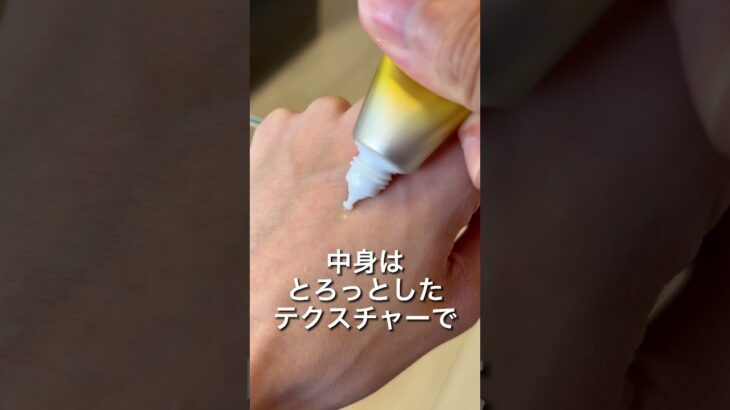 【プチプラ神コスメ！】ロート製薬/ メラノCC薬用しみ集中対策プレミアム美容液(20ml ¥1,628)