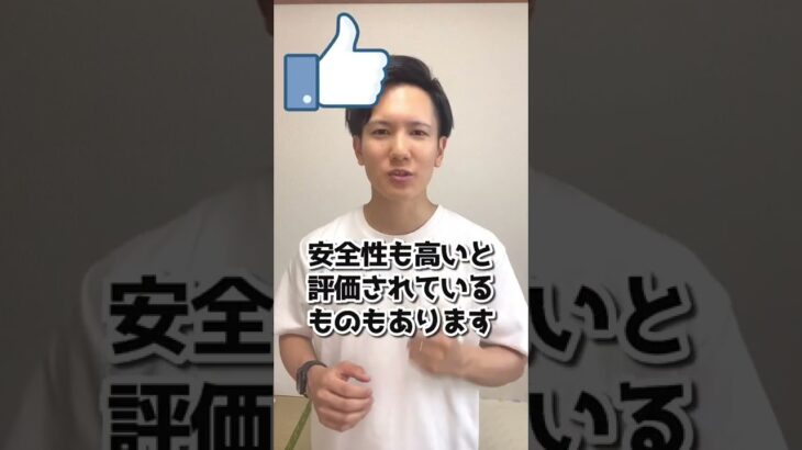 【iHerb アイハーブ】プチプラでレチノール初心者にもおすすめ！InstaNatural インスタナチュラル レチノールセラム