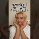 毛穴レスになりたい人はこの動画を見なさ〜い🤍 黒ずみ毛穴とおさらばよ！