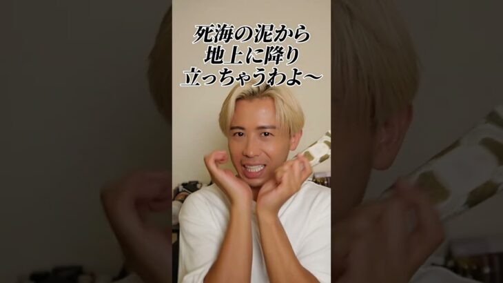 毛穴レスになりたい人はこの動画を見なさ〜い🤍 黒ずみ毛穴とおさらばよ！