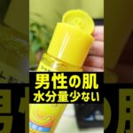 【ガチで肌激変】ニキビ肌荒れ集合！絶対やるべき美肌スキンケア。