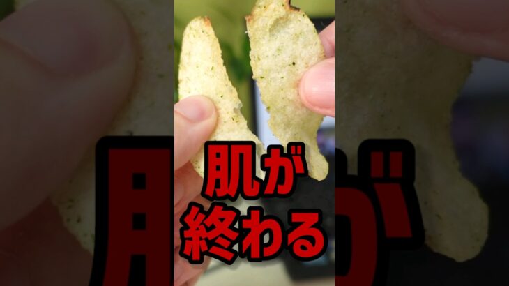 【肌が終わる】ニキビ肌荒れ必見！絶対に食べてはいけない食べ物ベスト3。