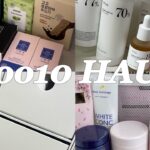 Qoo10メガ割購入品💄美容品収納方法🎁乾燥肌女子が使うアウトバスグッズ🛁