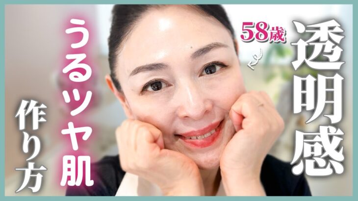 【40代50代】透明感たっぷり！うるツヤ肌を作るスキンケア♪シミ・クスミ知らずのお肌に導くおすすめ美容液【美白ケア】