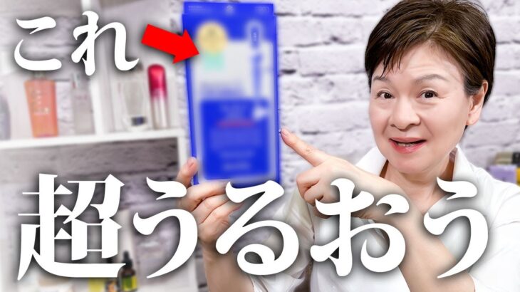 人気シートマスク4種を検証＆正直レビュー🌸美容業界50年のプロが実際に使ってみました❗️