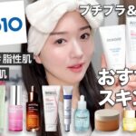 【16種類】韓国美容のプロが厳選！美肌になりたいならこれを見て💓