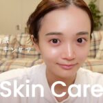 【肌活】肌年齢18歳のリアルなスキンケア&美容医療🧖🏼‍♀️🫧