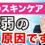 アトピー・敏感肌は要注意！美肌のためでもやりすぎNGなスキンケア