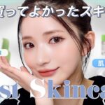 【スキンケア】本気でオススメ‼️Qoo10メガ割で買えるアイテムも🤭💗 肌荒れに効いたスキンケア🫧敏感肌・鎮静・乾燥｜ベスコス