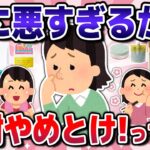 【有益】やってたら危険！後悔する前にやめるべきこと！（いちご鼻・たるみ毛穴・肌荒れ・スキンケア）