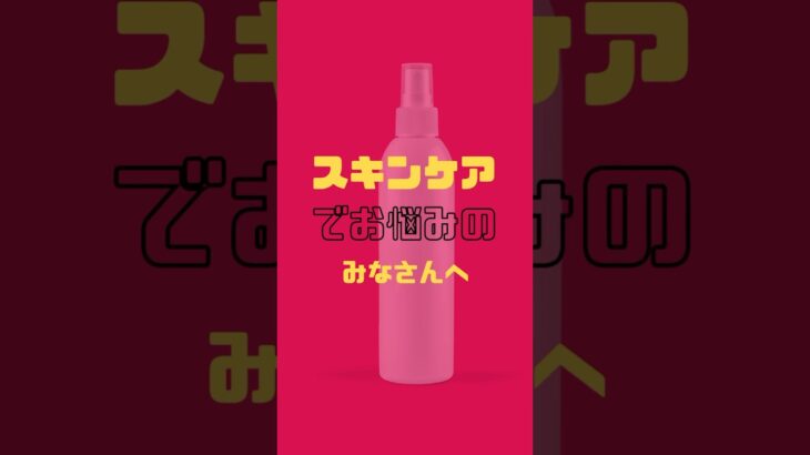 ✨10歳若返るスキンケアの秘密✨リジュラン デュアル エフェクト アンプルで、シワやシミくすみとさよなら！今すぐ試して未来の美肌を手に入れよう🌸#スキンケア #美肌 #若返り#40代 #short