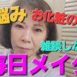 【CICAパックとプチプラ角質ケア】角質ケア洗顔でクリアなお肌へ！今さらですがCICAのパックも使い始めました！