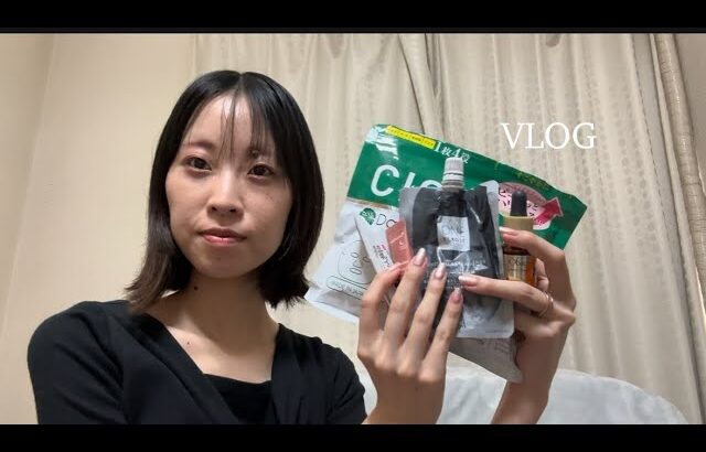 【VLOG】ドラコスからデパコスまでの愛用品🖤　#混合肌skincare#vlog #beauty #haul #美容#スキンケア