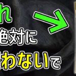 【残酷な真実】毛穴が消える化粧水の闇とは？