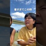 100日後に美白になりたい三十路女の毎日スキンケア【2日目】