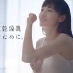 ニベア花王 ニベア リペアエキスパート 超乾燥肌のために篇１５秒 CM 菊地凛子