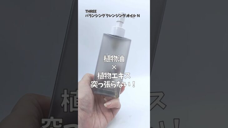 【美白ケア】化粧品のプロの使い切りスキンケア【化粧水】 #スキンケア