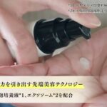 毛穴のスキンケアなら口コミで人気のMUQURUセルリファインアブソリュートエッセンスがおすすめ。鼻の黒ずみ対策におすすめの美容液としてランキングでも上位で好評です