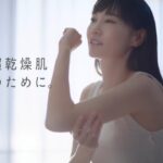 菊地凛子  ニベア花王 ニベア リペアエキスパート 「超乾燥肌のために」篇 TVCM #スキンケア #ボディミルク