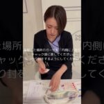 美肌菌採取の方法と使い方スマホ動画 #敏感肌スキンケア #美肌菌 #美容 #乾燥肌対策 #ミライシリーズ #スキンクチュール