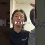 100日後に美白になりたい三十路女の毎日スキンケア【85日目】 #shorts