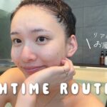 【愛用品全公開】リアルすぎる28歳ままのバスタイムルーティン公開🛁|スキンケア|ヘアケア|ボディーケア