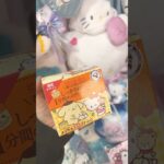 #hellokitty #sanrio #サンリオ #スキンケア #乾燥肌 #ポムポムプリン #pompompurin #japan #japaneseculture #kawaii #cute