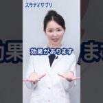 【美容】美白成分ってなに？ #美容 #コスメ #スキンケア #美白