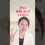 美容のプロがスキンケアでしないこと　#美肌