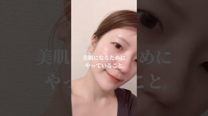 敏感肌の混合肌の厄介肌をまだまだ改善していきます✨元々お肌きれいな人が羨ましい🥹　#美容 #スキンケア #垢抜け #ハーブピーリング #美肌