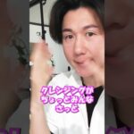 【毛穴汚れ】毛穴クレンジングテクニック #美容 #スキンケア #毛穴